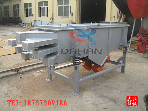 520mm長方形振動(dòng)篩 520mm長方形振動(dòng)篩
