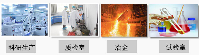 小型試驗篩振動篩主要用于：科研生產(chǎn)，質(zhì)檢室，冶金，試驗室等。